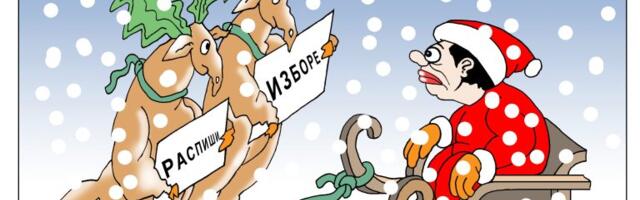 Corax za 5. januar 2026.