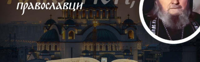 U OVOM TRENUTKU LITURGIJE, SVI BI MORALI TRI PUTA DA IZGOVORE OVU REČENICU: Starac Sava otkriva ono što ni mnogi vernici ne znaju