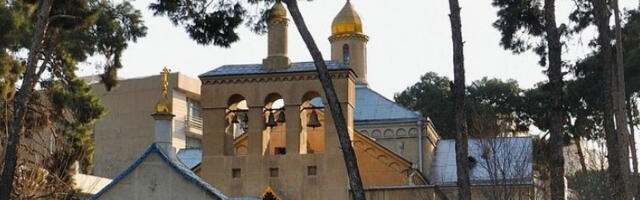 Гранатирана руска православна црква у Техерану