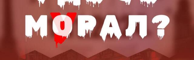 Studenti iz Vlasotinca organizuju humanitarnu akciju „Gde je mo(u)ral?”, pozivaju na crtanje murala i druženje 22. aprila