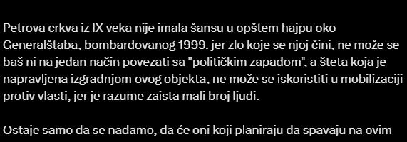 Objekat u izgradnji “pojeo” Petrovu crkvu u Novom Pazaru