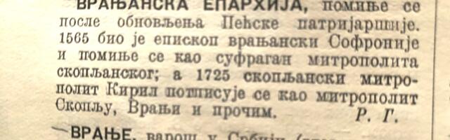 Osnivanje Eparhije vranjske: Kad se prvi put pominje episkop Sofronije