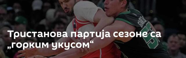 Тристанова партија сезоне са „горким укусом“