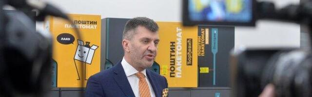 Đorđević: Nova Pošta u Nemanjinoj biće "pošta budućnosti"