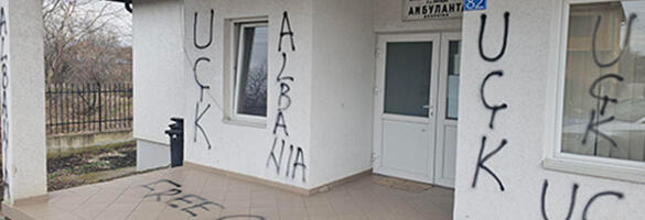 Albanac na ambulanti u selu kod Lipljana ispisao grafite “UČK”, pa upao u vrtić pun dece