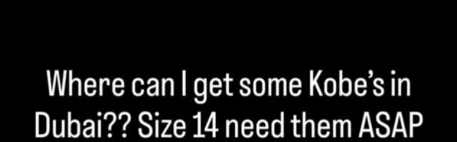 Двејн Вашингтон посредством „Инстаграма” тражио патике