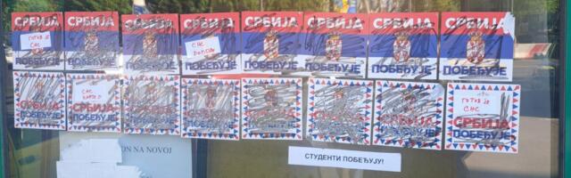 Извори и облици пропаганде у Србији
