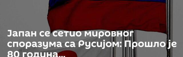 Јапан се сетио мировног споразума са Русијом: Прошло је 80 година...