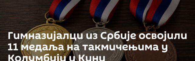 Гимназијалци из Србије освојили 11 медаља на такмичењима у Колумбији и Кини