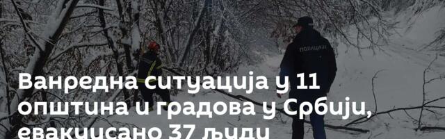 Ванредна ситуација у 11 општина и градова у Србији, евакуисано 37 људи