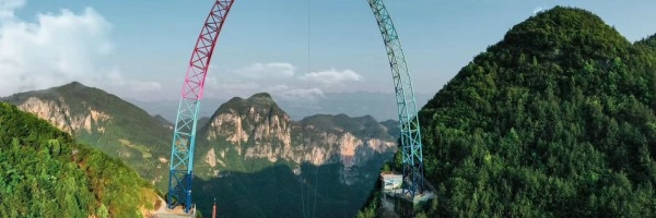 Kinezi izgradili najveću ljuljašku na svetu