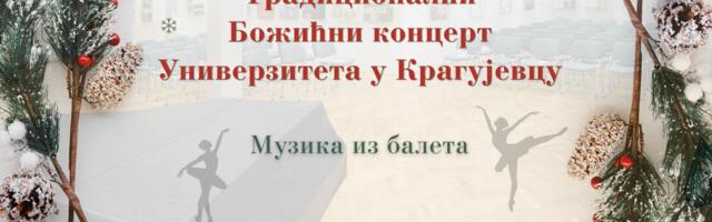 Božićni koncert Univerziteta u Kragujevcu
