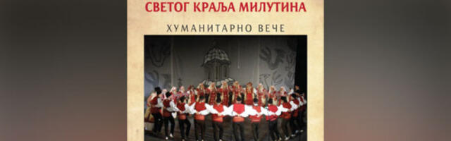 Трагајући путевима Светог краља Милутина