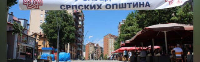 Формирање ЗСО мора бити завршено у 2026.