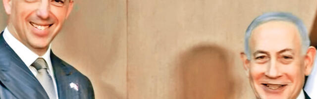 Покренут стратешки дијалог две државе