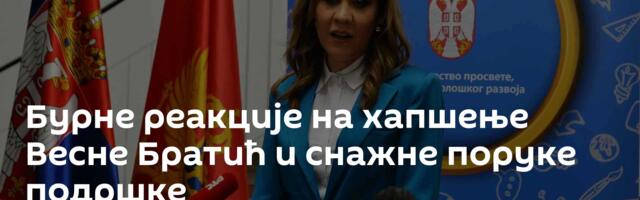 Бурне реакције на хапшење Весне Братић и снажне поруке подршке