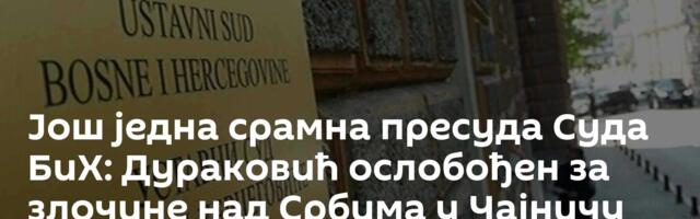 Још једна срамна пресуда Суда БиХ: Дураковић ослобођен за злочине над Србима у Чајничу