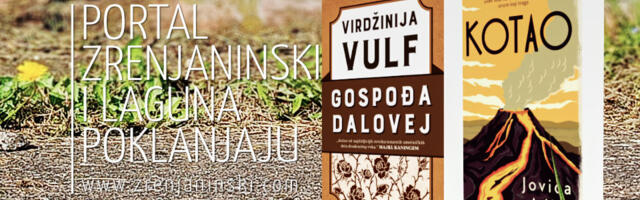 Portal zrenjaninski.com i Laguna poklanjaju knjige „Gospođa Dalovej“ i „Kotao“