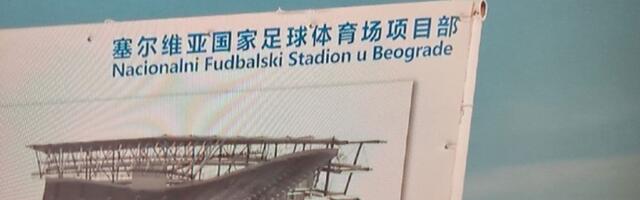 Nacionalni fudbalski stadion u "BEOGRADE": Ćaci natpis i u Surčinu (FOTO)