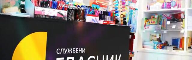 Službeni glasnik menja status: Iz javnog preduzeća prelazi u DOO