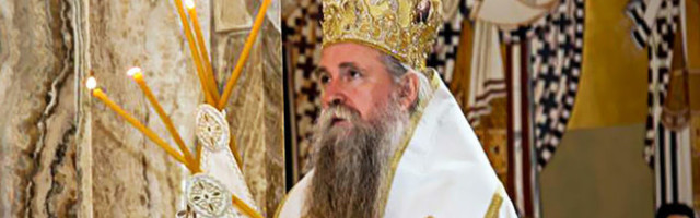 Лечење епископа Јоаникија успешно приведено крају