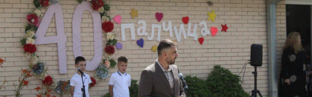 Мићин: Вртић „Палчица” већ 40 година васпитава генерације добрих људи