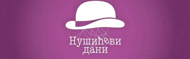 Нушић у Смедереву у новом руху, духу и термину