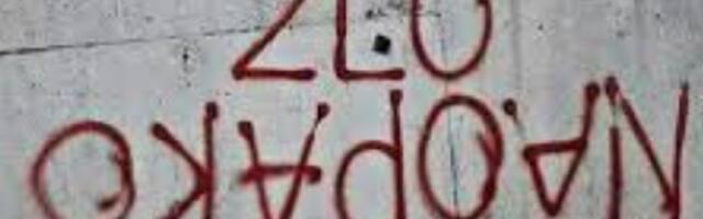 Ljubodrag Stojadinović: Presuda