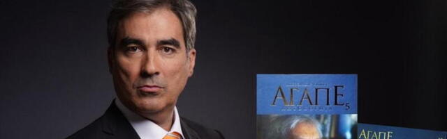Tribina “Agape antologija“, Aleksandar Gajšek gost Kulturnog centra