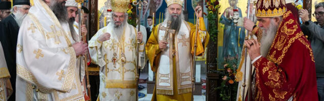 Четврт века Богословије Светог Јована Златоустог у Крагујевцу