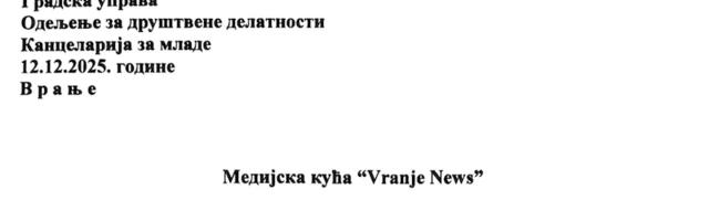 Demanti KZM na tekst "Pričamo si: Čemu još jedan poziv na javnu raspravu o položaju mladih"