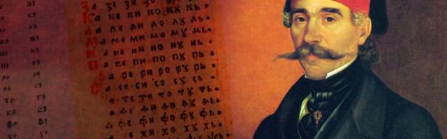 Vukova ćirilična barka: Digitalna slovarica koja kroz 30 pesama učenje pretvara u igru