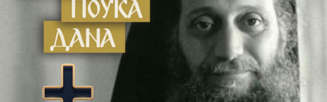 OVO JE NAJOPASNIJA DEMONSKA ZAMKA! Starac Emilijan kaže da se iz nje retko ko izvukao!