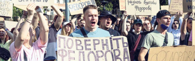 Зашто су се Украјинци побунили због смене министра одбране