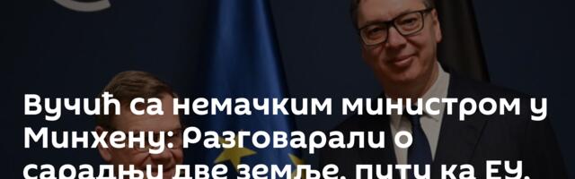 Вучић са немачким министром у Минхену: Разговарали о сарадњи две земље, путу ка ЕУ, изазовима