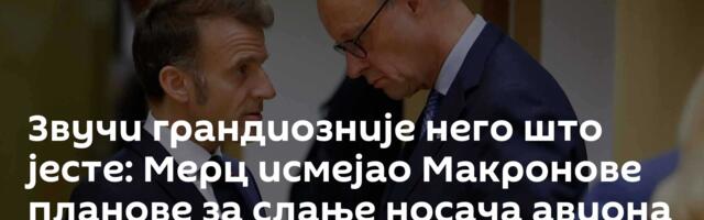 Звучи грандиозније него што јесте: Мерц исмејао Макронове планове за слање носача авиона на Кипар