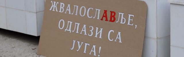 Veliki studentski skup u Bujanovcu 28. februara