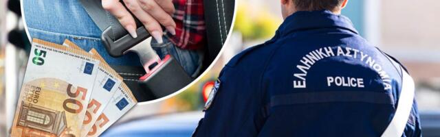 Grčka policija joj oduzela vozačku i napisala paprenu kaznu: Turistkinja nije znala šta ju je snašlo "Dobro su te odrali"