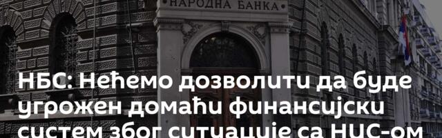 НБС: Нећемо дозволити да буде угрожен домаћи финансијски систем због ситуације са НИС-ом