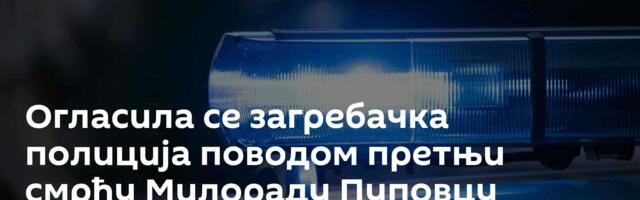 Огласила се загребачка полиција поводом претњи смрћу Милораду Пуповцу