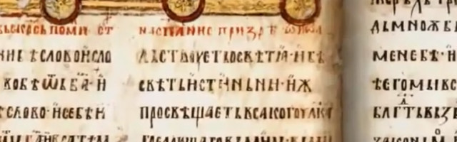 Srpski je bio zvaničan jezik na turskom dvoru ali je za sobom ostavio malo tragova