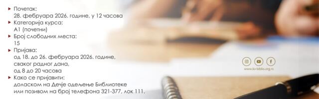 EDUKATIVNI PROGRAMI U BIBLIOTECI