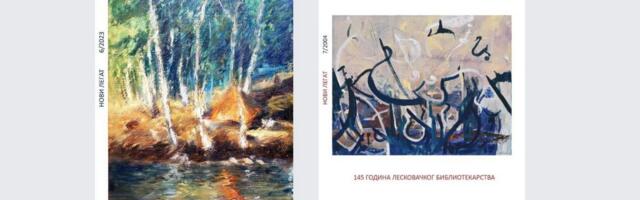 Promocija časopisa „Novi  Legat“ sutra u leskovačkoj biblioteci