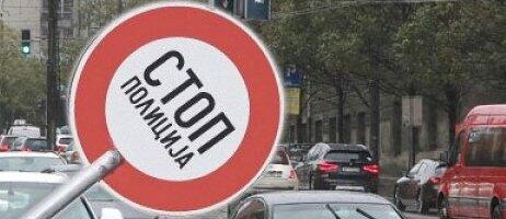 Deda naduvao 2,23 promila, biciklista 2,37, a ima i drogiranih: Saobraćajci iz Mitrovice imaju pune ruke posla