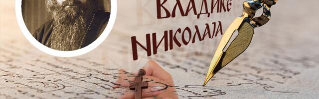 OVU GREŠKU PRAVI SKORO SVAKO KO SE MOLI: Vladika Nikolaj objašnjava zašto lepe reči ne znače ništa