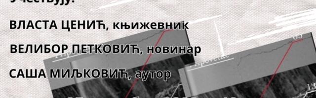 Živeti po meri malog čoveka. Promocija zbirke pripovedaka „Sa dna kace“ Saše Miljkovića