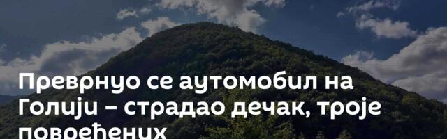 Преврнуо се аутомобил на Голији – страдао дечак, троје повређених