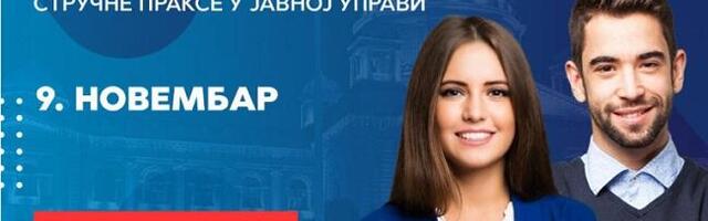 Онлајн Сајам студентске стручне праксе у јавној управи