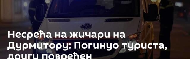 Несрећа на жичари на Дурмитору: Погинуо туриста, други повређен