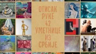 Трајни отисак женске руке
